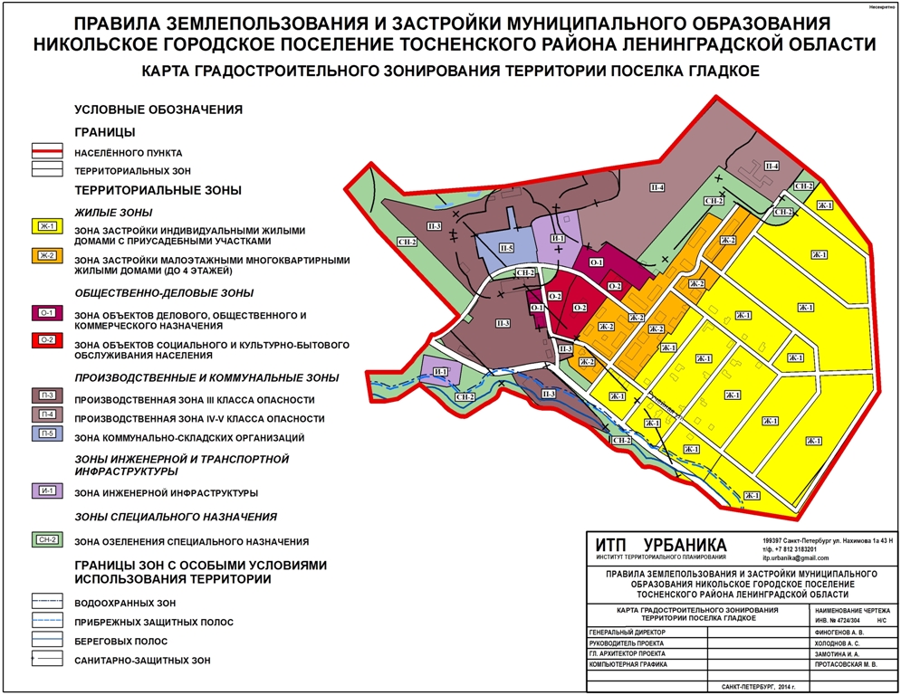 Ввиду большого объема предлагаем скачать карту «Карта градостроительного зонирования территории поселка Гладское» в архиве.