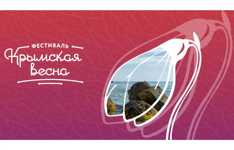 Отчёт о мероприятиях март 2021.
