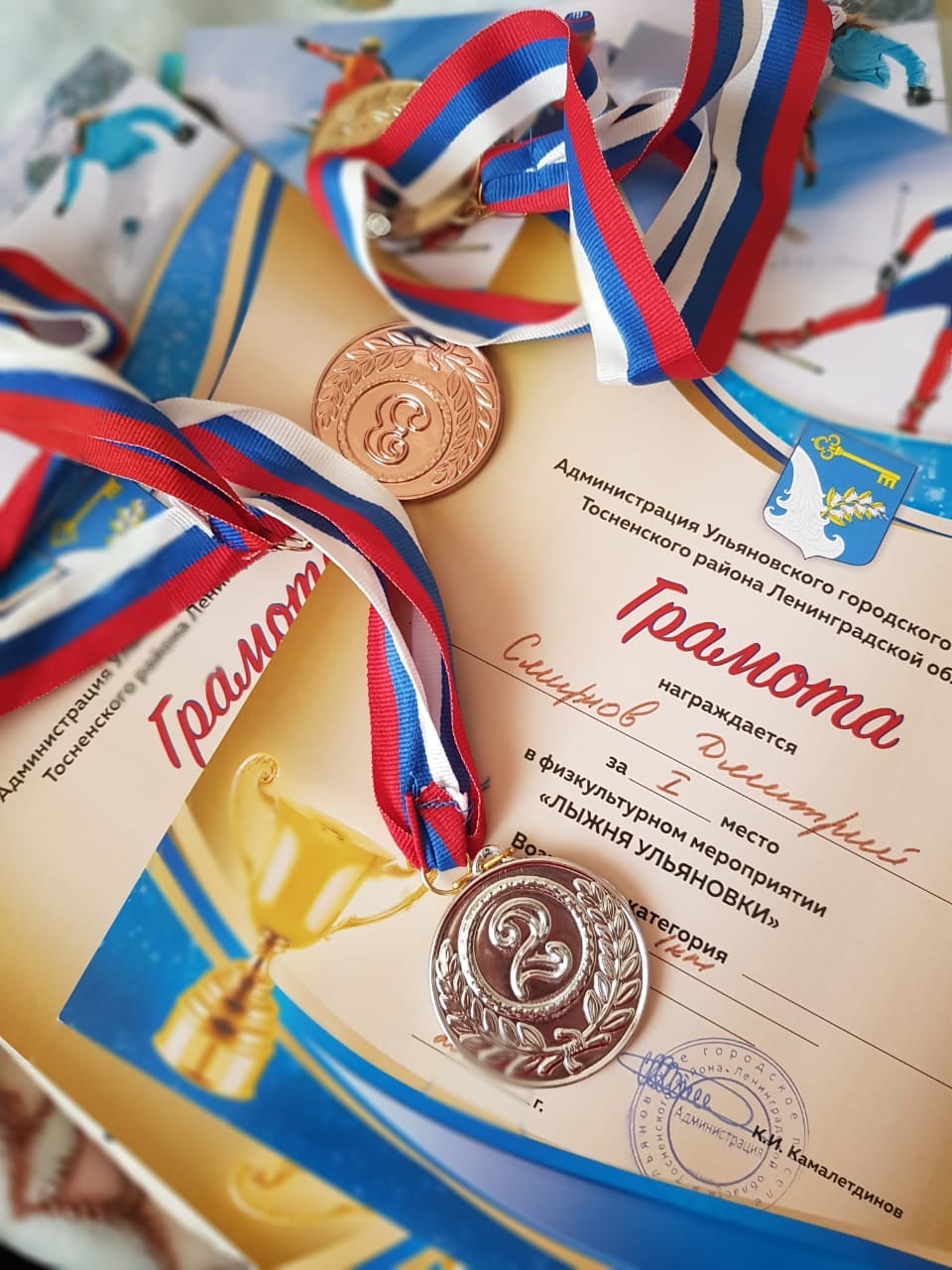 06 февраля 2021 молодёжь Никольского городского поселения приняла участие в мероприятии «ЛЫЖНЯ УЛЬЯНОВКИ 2021»..