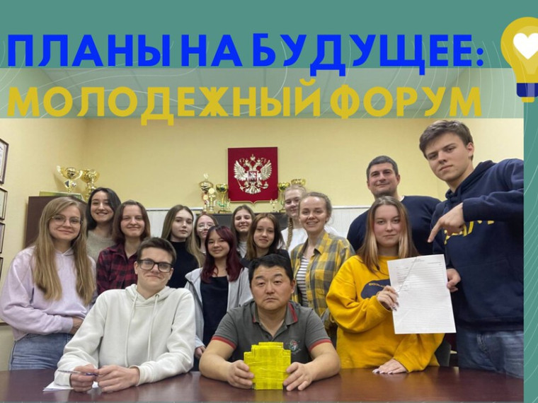 14 апреля 2022 года состоялось очередное заседание Совета молодежи при главе администрации Никольского городского поселения. 14 апреля 2022 года состоялось очередное заседание Совета молодежи при главе администрации Никольского городского поселения.