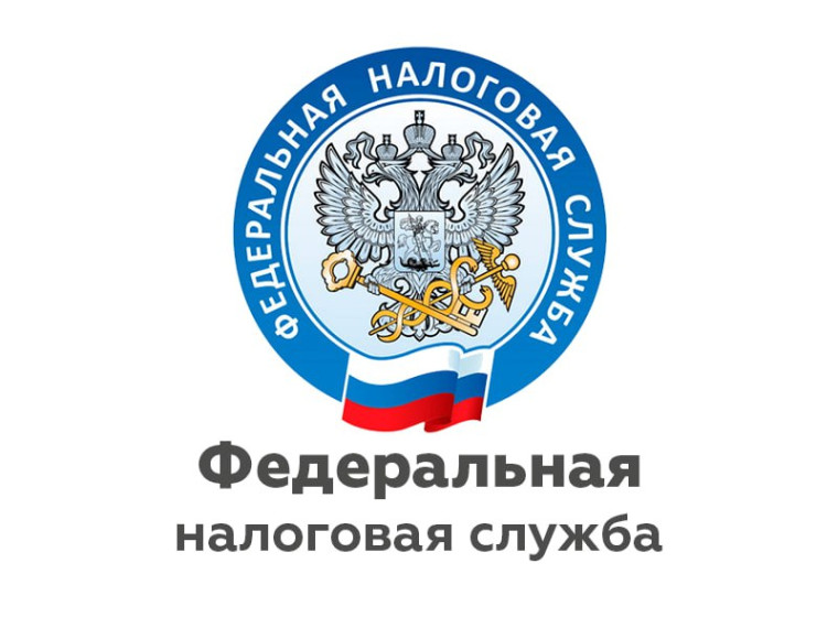 График оперативной помощи по ЕНС на май 2025 г.. График оперативной помощи по ЕНС на май 2025 г..
