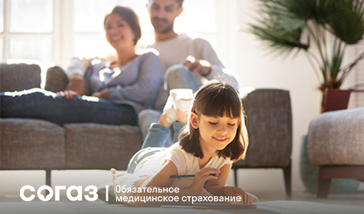 Шпаргалка молодым родителям от «СОГАЗ-Мед»: первый прикорм и календарь прорезывания зубов